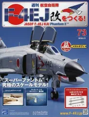 2026年最新】4ej F つくる を 改の人気アイテム - メルカリ