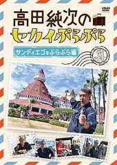2026年最新】加賀田 dvdの人気アイテム - メルカリ
