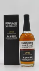 2025年最新】嘉之助2023の人気アイテム - メルカリ