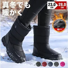 366.  スノーシューズ スノーブーツ レディース ムートンブーツ 防水 雪靴 ショートブーツ ドローコード 冬靴 滑らない カジュアル 裏起毛 無地