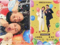 【中古】コレクションカード(男性) [アニバーサリーカード]：ダブルヒガシ/東良介・大東翔生/ホロ仕様/FANYよしもとコレカ 5th Edition