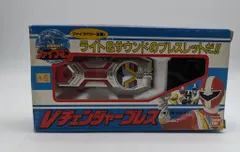 2026年最新】vチェンジャーブレスの人気アイテム - メルカリ