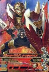 【中古】ガンバライジング D1-018[SR]：仮面ライダーマルス ゴールデンアームズ