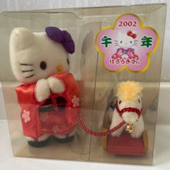 Hello Kitty Zodiac Plush Toy Set S [Horse] 2002 Super Rare, Vintage Item