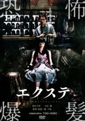 Item thumbnail for item 08be611d-1b37-4e4f-a97c-30a9c8ec0e1e