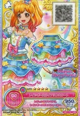 【中古】アイカツDCD OP1-10[LPR]：レインボースカイフリルスカート