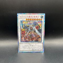 遊戯王 ヤミー デッキパーツ 18枚セット DBJH - メルカリ