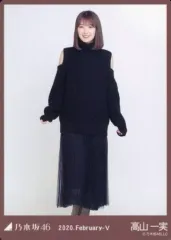 【中古】コレクションカード（乃木坂46） 高山一実/全身・「タートルニット」/「乃木坂46 2020.February-V」 WebShop限定 生写真カード