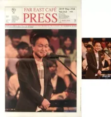 2025年最新】ファーイーストカフェの人気アイテム - メルカリ