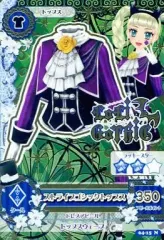 【中古】アイカツDCD 04-15[ノーマル]：ストライプゴシックトップス/藤堂ユリカ