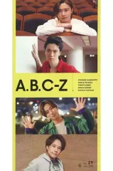 【中古】アイドル雑誌 A.B.C-Z ファンクラブ会報 Vol.29