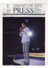 2025年最新】ファーイーストカフェの人気アイテム - メルカリ