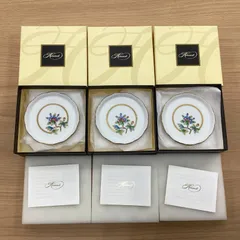 2025年最新】Herend 皿の人気アイテム - メルカリ