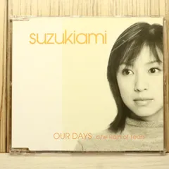 2026年最新】鈴木亜美 鈴木亜美 の人気アイテム - メルカリ