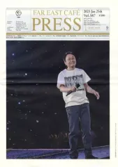 2025年最新】ファーイーストカフェの人気アイテム - メルカリ