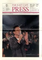 2025年最新】ファーイーストカフェの人気アイテム - メルカリ