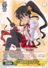 2025年最新】ヴァイスシュバルツ シャナの人気アイテム - メルカリ