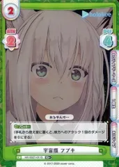 【中古】Reバース for you HP/002T-011S[TD+]：宇宙狐 フブキ