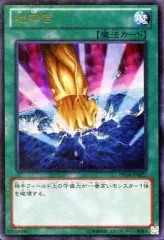 2026年最新】地砕き 遊戯王の人気アイテム - メルカリ