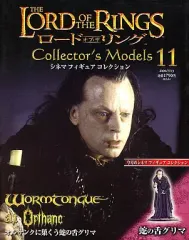 2025年最新】ロード オブ ザ リング シネマ コレクションの人気