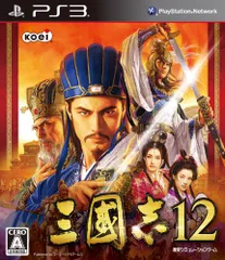 三國志12 (通常版) - PS3