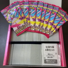 ポケモンカードまとめ売り　10パック付き