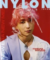 【中古】ファッション雑誌 付録付)NYLON JAPAN 2022年8月号