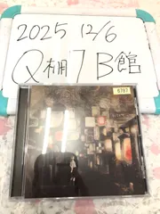 2026年最新】古川本舗の人気アイテム - メルカリ