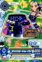【中古】アイカツDCD 16 03-17[レア]：ダンススターショーパン/黒沢凛