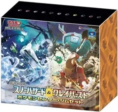 ポモンカードゲーム スカーレット&バイオレット 「拡張パック スノーハザード&クレイバースト ポケモンセンター・ジムセット ナンジャモセット