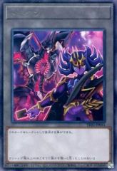 [중고]유희왕 TK02-JP014[R]:토큰(내쉬)