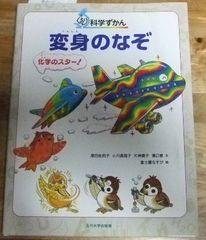 m2484【未開封DVD付き】Sho→Boh ショーボー Vol.5 2007 EARLY SPRING