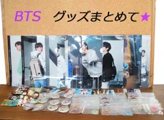 未開封あり！ BTS グッズ セット　まとめて たくさん！　缶バッジ、アクスタ（ぴたでふぉめ）、ミニフィギュア、キーホルダー、チャーム、カード、クリアファイル　防弾少年団　箱推し
