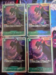 ネフェルタリ・ビビ【SR】EB02-026 ワンピースカード3枚セット - メルカリ