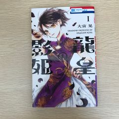 バガボンド20巻/井上雄彦/0225007835/GF09621 - メルカリ