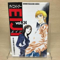 スキップ・ビート！ 50巻/【作者】仲村佳樹/GF-0225021841-YP/GF12221