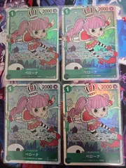 ペローナ【SR】OP12-034　4枚セット