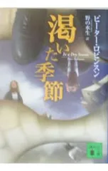 2025年最新】ロビンスンの人気アイテム - メルカリ