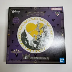 【新品未使用】一番くじ KINGDOM HEARTS（キングダムハーツ）D賞 ガラスプレート　E127