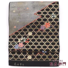 2025年最新】花井幸子 帯の人気アイテム - メルカリ