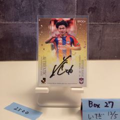 Jリーグ EPOCH 京都サンガFC 山田楓喜 サイン 55/55 - メルカリ