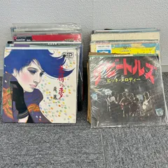 2026年最新】レコードまとめ売りの人気アイテム - メルカリ