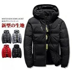 368.  ダウンジャケット メンズ 軽量 内ポケット付き 冬服 メンズ アウター 冬 ダウン ジャケット 大きいサイズ かっこいい ハイネック 防寒 ビジネス 細身