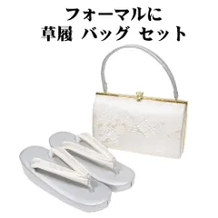 フォーマル用 草履 バッグ セット 銀 金 菊 菱文 流水 Fサイズ S11327 新品 レディース ギフト 礼装用 20代 30代 40代 50代 60代 送料込み