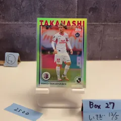 2025 Topps J.League 髙橋仁胡 Niko Takahashi 10/99 セレッソ大阪 Green Foiled カード