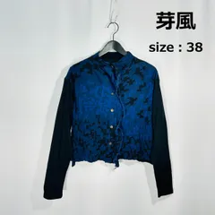 2025年最新】センソユニコ 芽風の人気アイテム - メルカリ