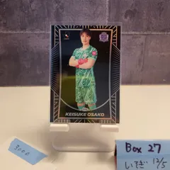 2026年最新】大迫敬介 サインの人気アイテム - メルカリ