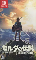 NS ゼルダの伝説 ブレス オブ ザ ワイルド