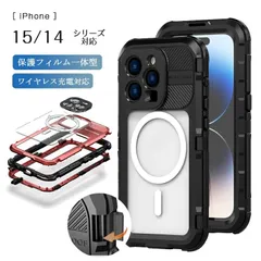 iPhone16 ケース 防水カバー iphone15 14 pro max plus スマホケース フイルム付き 360°全面保護 耐衝撃 薄型 ワイヤレス充電対応 アイフォン アルミバンパー 透明 磁気吸着 スマホ ケース カバー 軽量 シンプル