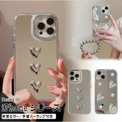 タイプA iphone16 Pro Max ケース 鏡面 背面ミラー おしゃれなハート iPhone 16  保護ケース 手首ストラップ付き 耐衝撃 アクリル素材 韓国 かわいい insスタイル 落下防止 スマホケース 可愛い ミラーケース アイフォン ケース